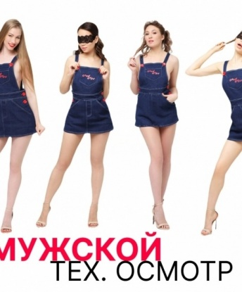 Анкета проститутки Настюша - Фото 1, Мизур, 24 года, №12018